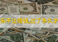 借梯子主要讲了什么,借梯子的故事告诉我们什么道理
