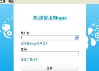 skype国内能下载吗,skype app国内能用吗