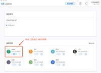 imtoken网址下载安卓钱包的简单介绍