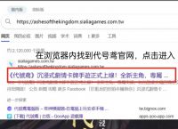 电脑梯子软件有哪些,电脑梯子软件有哪些免费的