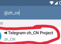 telegram加载一直转圈,telegram加载一直转圈怎么解决 知乎