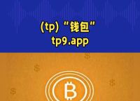 币圈公认最安全的钱包下载,币圈公认最安全的钱包下载安卓