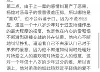 纸飞机注册,纸飞机注册一直转圈圈
