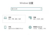 skypeforbusiness是干嘛的,skype for business是什么