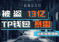 TP钱包官网下载app最新版本_tp钱包官方的简单介绍