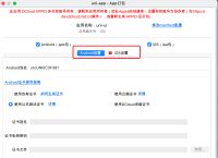 im钱包app下载安卓版的简单介绍