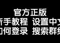 telegram收不到短信验证贴吧,telegram收不到短信验证2021