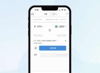 imtoken钱包支付密码忘记的简单介绍
