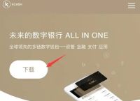 包含k宝虚拟币钱包安全吗的词条