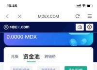 token钱包怎么添加usdt,im token钱包如何添加usdt