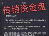 包含token钱包怎样授权技术的词条