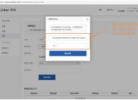 im钱包eos提不到交易所,imtoken钱包eos怎么提币