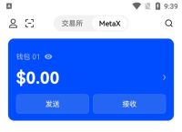 imtoken钱包下载安卓最新版,imtoken钱包最新版app下载