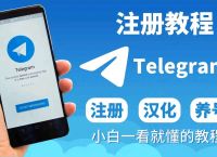telegram怎么搜索直播间,怎么搜索telegram的channel