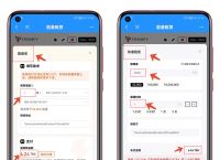 包含tokenpocket钱包安全吗?的词条