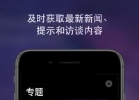 sky软件下载安卓,sky下载安卓手机版