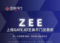 gate.ioios版本下载,gateio苹果最新版本下载
