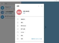 telegeram官方版下载,纸飞机telegeram官网版下载