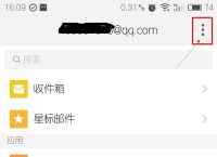 包含pc端梯子软件怎么使用的词条