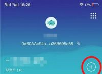 intoken钱包app,intoken钱包余额截图