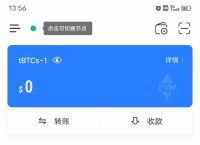 imtaoke钱包,imtoken冷钱包和热钱包