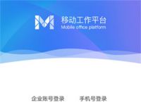 如何用手机远程登录服务器地址,如何用手机远程登录服务器地址设置