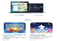 telegreat如何改中文,telegreat如何改中文知乎