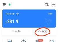 usdt钱包注册,usdt钱包注册下载