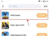 蜜蜂加速器app官网下载,蜜蜂加速器app官网下载安装