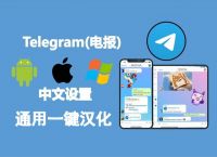 telegreat官方下载,telegreat下载安卓版