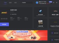 免费的游戏加速器不用登录,免费的游戏加速器不用登录手机软件推荐
