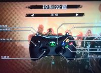 xbox手柄怎么配对,Xbox手柄怎么配对接收器