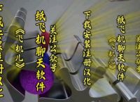 纸飞机下载的视频不能播放,纸飞机下载的视频不能播放了