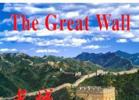 thegreatwall,thegreatwallofchina英语作文