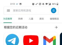 googlevoice下载,google voice 下载
