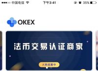 usdt数字货币钱包,usdt数字钱包官网下载