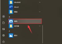 skype怎么注册登陆,skype用户名怎么注册为自己想要的