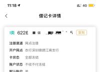 在tokenpocket钱包转币,tokenpocket钱包怎么币币交易