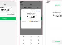 okpay钱包支付平台下载,okpay数字货币app下载