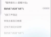 纸飞机怎么保存图片,纸飞机保存图片怎么保存