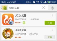 uu浏览器安卓版,uu浏览器手机版下载