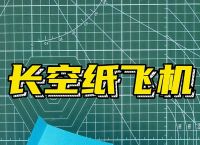 手机纸飞机注册教程,纸飞机app怎么注册