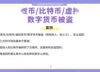 比特币冷钱包多大,比特币冷钱包多少钱一个