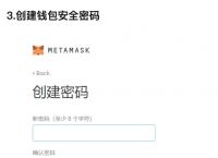metamask如何导入钱包,metamask冷钱包官方下载