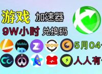 ea官网加速器,ea desktop加速