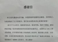 被骗了5个小时后止付有用吗,被骗转出去的钱还有办法补救吗