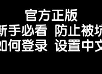 电报登录一直转圈咋回事,telegram附近的人一直转圈
