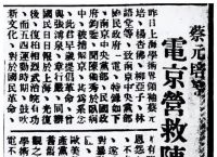 电报如何加组,电报怎么加好友?