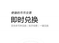 tp钱包和im钱包有什么区别,tp钱包和im钱包有什么区别嘛